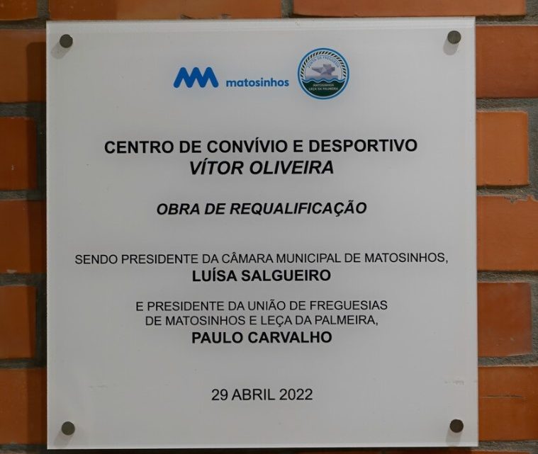 Junta de Matosinhos homenageia treinador com centro desportivo